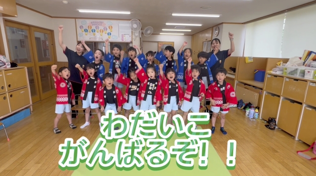 5歳児みどりくじら組「Seiiku文化祭 和太鼓演奏」